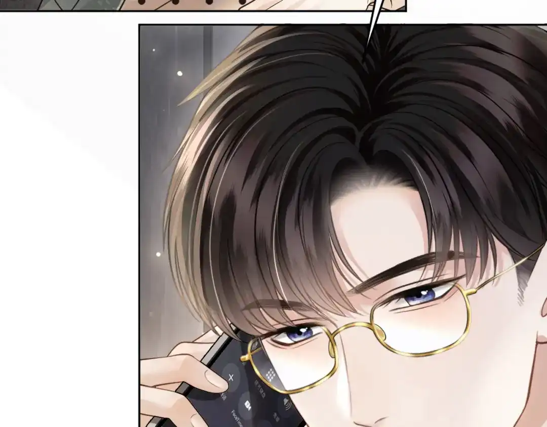 情靡 第87话 被保护的感觉 第84页