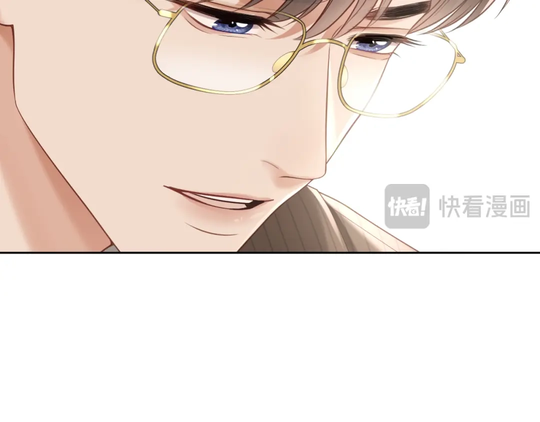 情靡 第88话 护夫心切 第42页