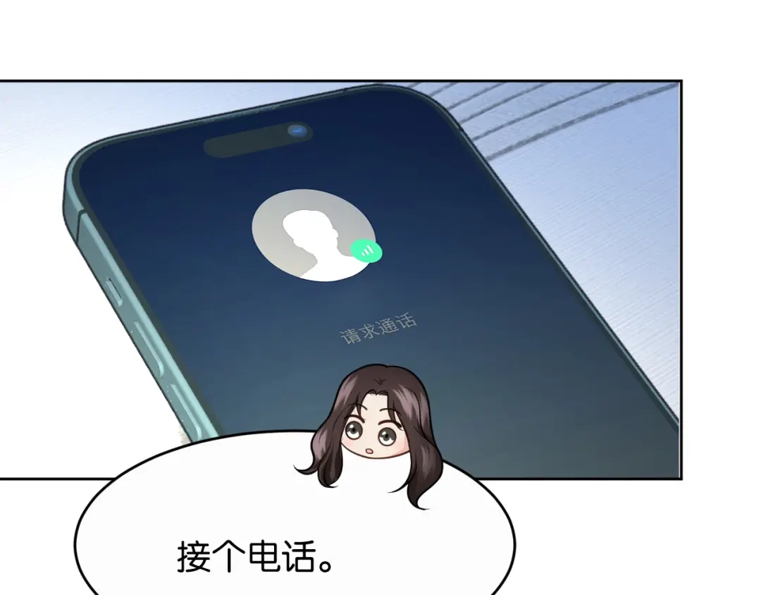 情靡 第88话 护夫心切 第46页