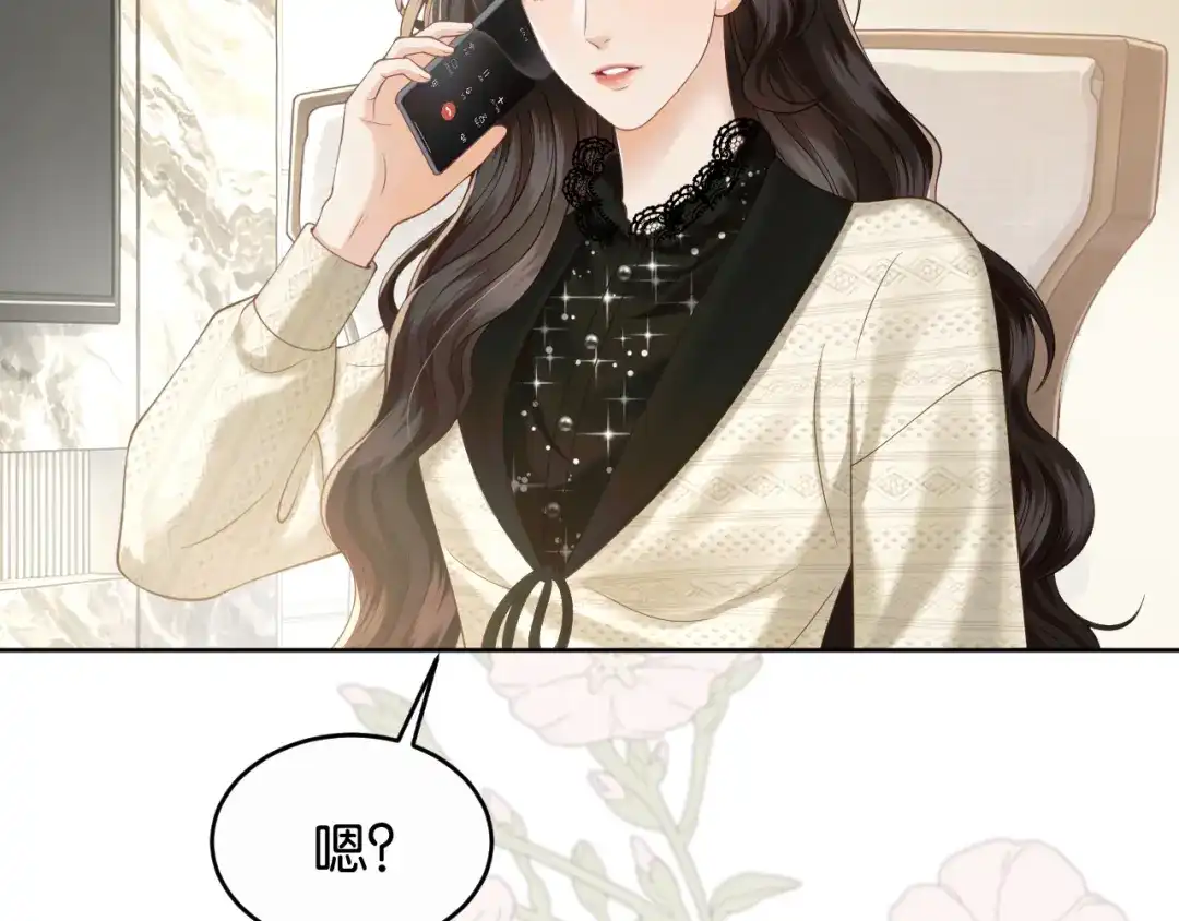 情靡 第88话 护夫心切 第49页