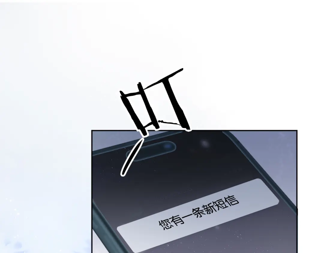 情靡 第88话 护夫心切 第60页
