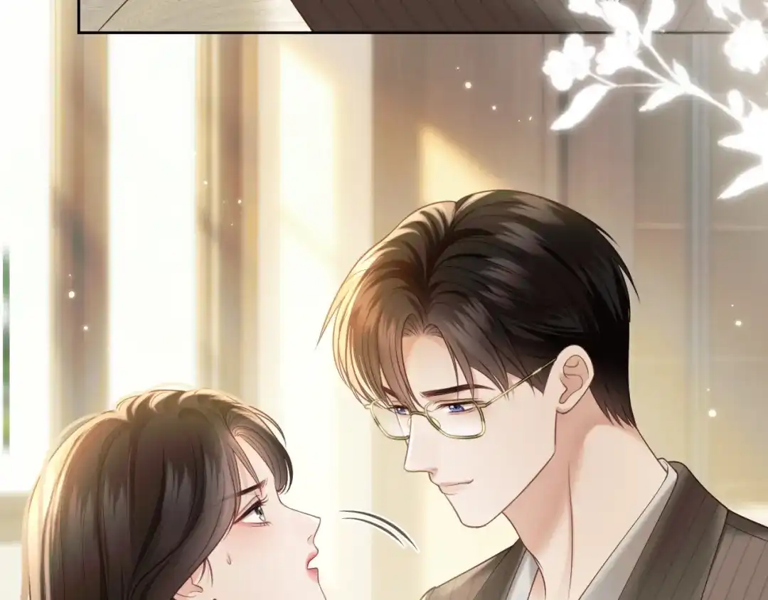 情靡 第89话 甘之如饴 第27页