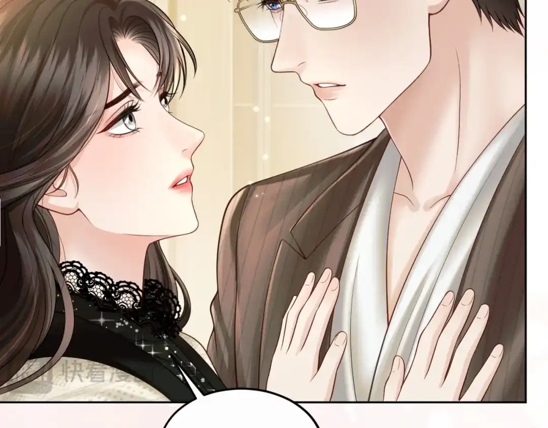 情靡 第89话 甘之如饴 第31页