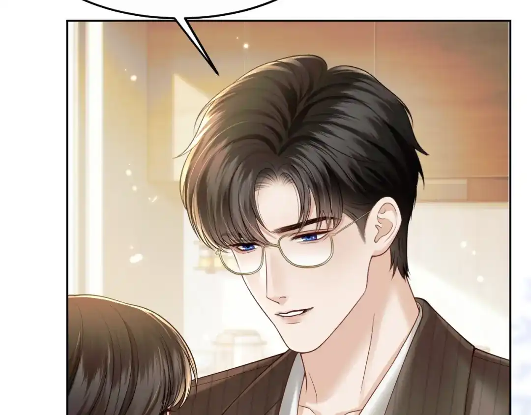 情靡 第89话 甘之如饴 第46页