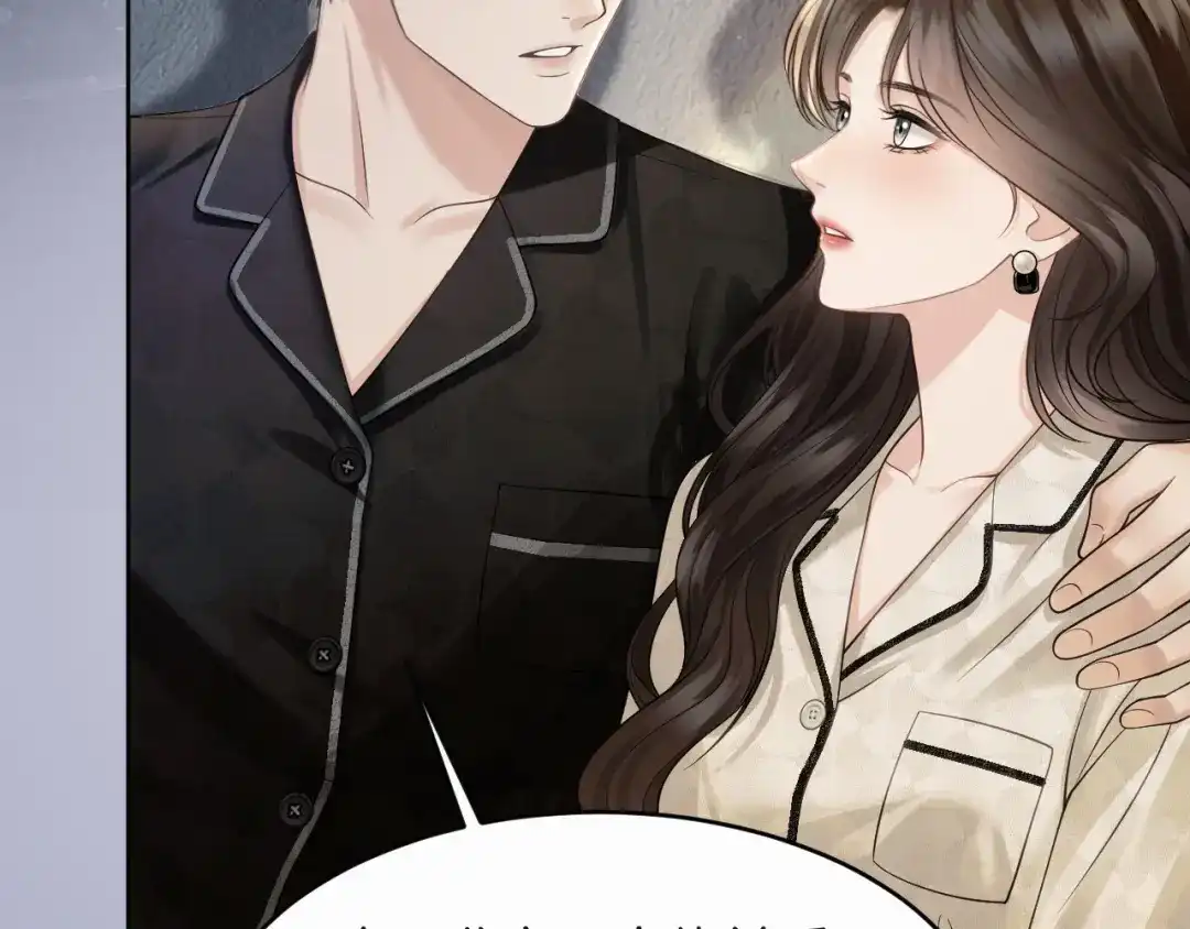 情靡 第89话 甘之如饴 第58页