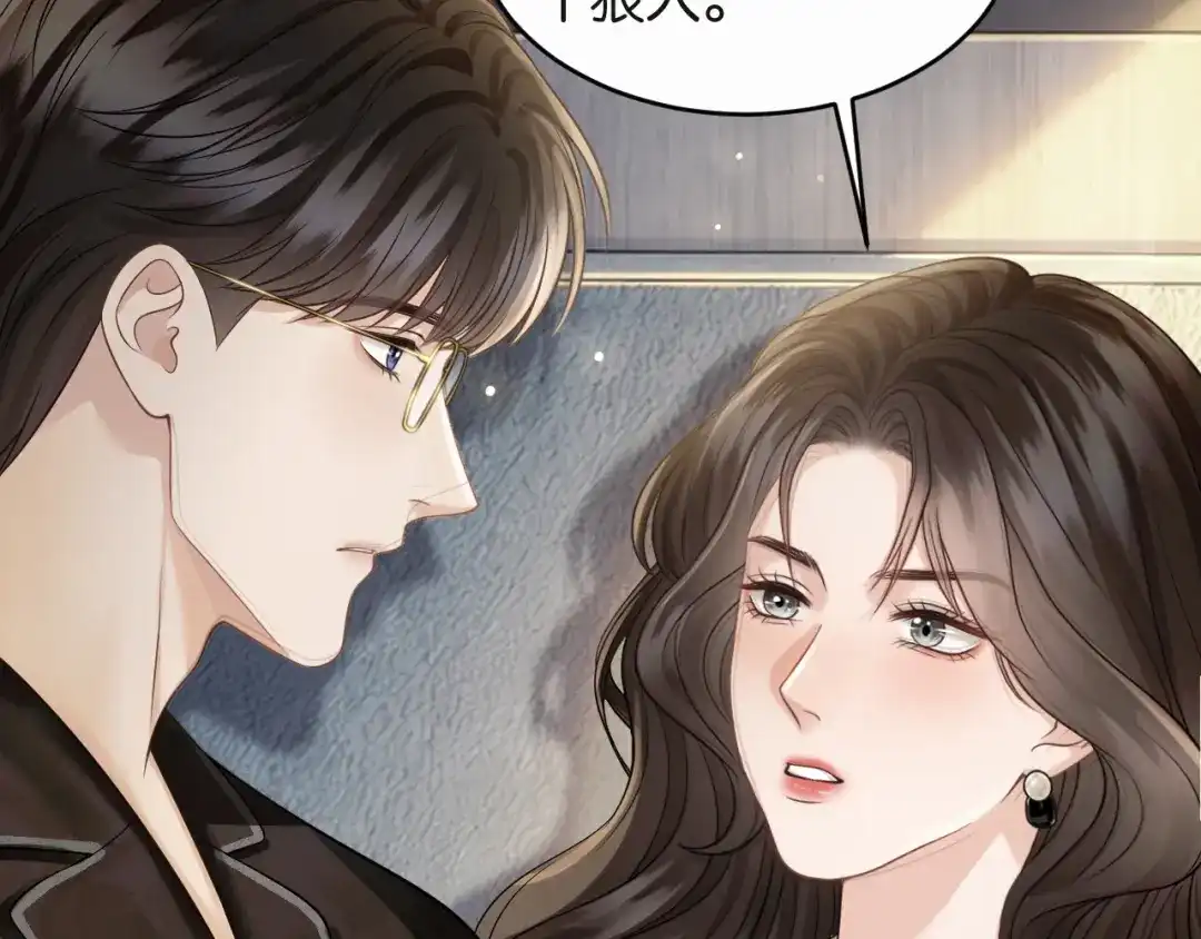 情靡 第89话 甘之如饴 第60页
