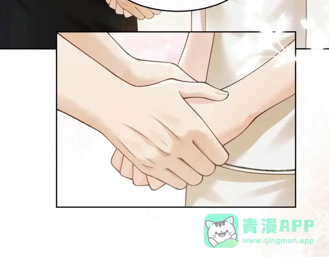 情靡 第90话 坦诚 第21页