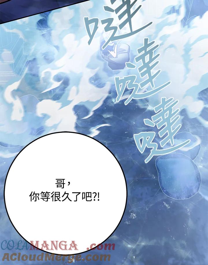 第197页