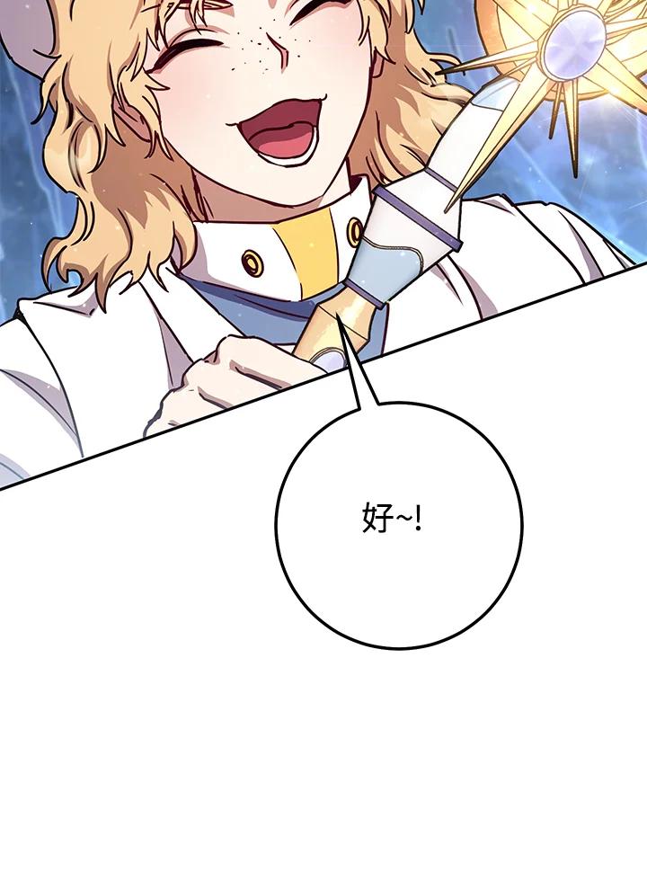 第203页
