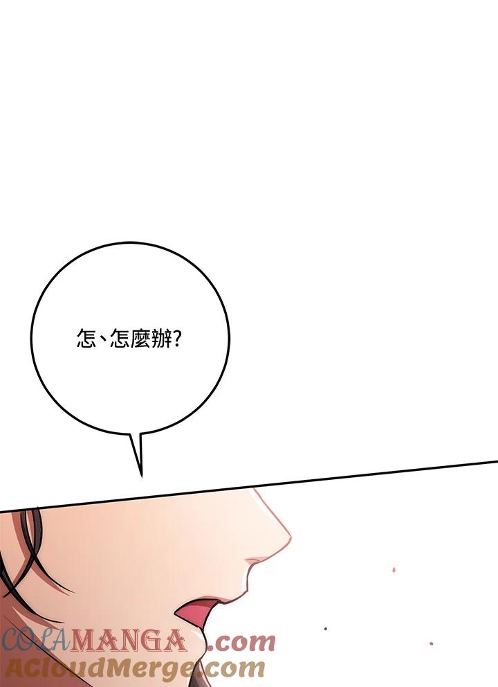 第244页