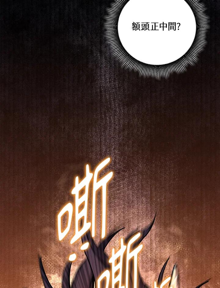 第257页