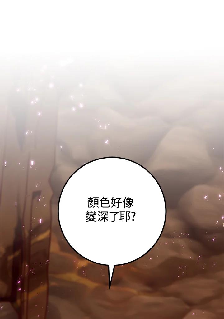 第203页