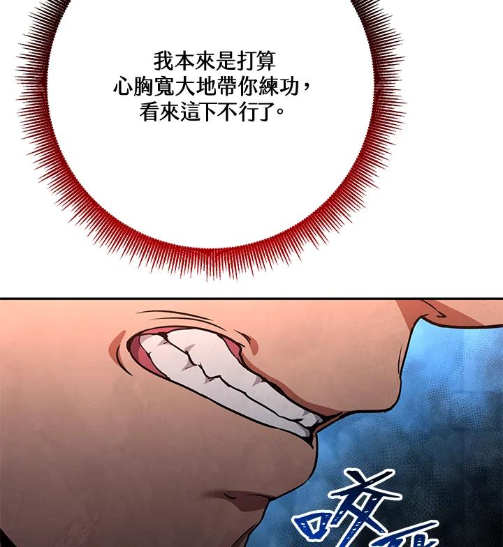 第190页