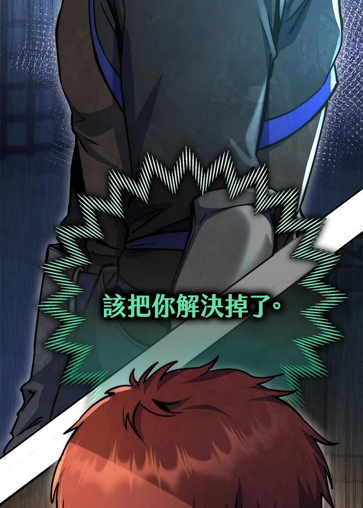 第194页