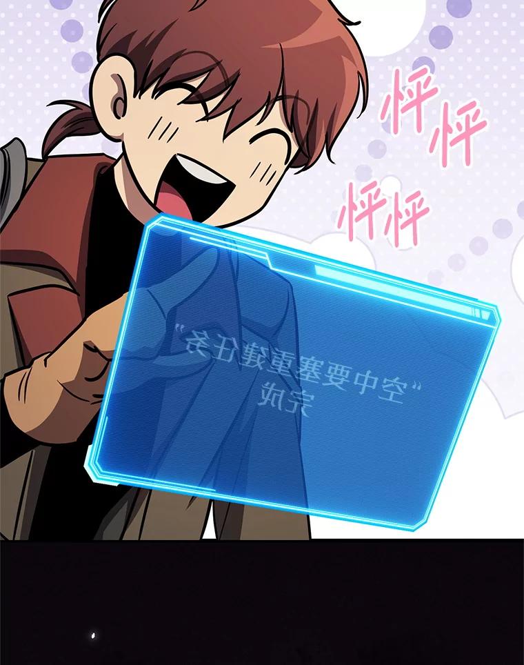 第167页