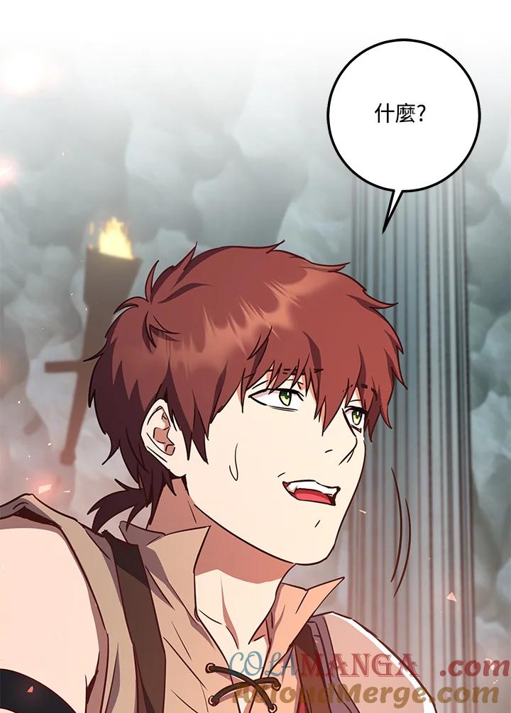 第197页