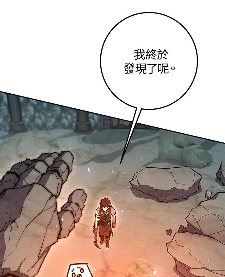 第191页