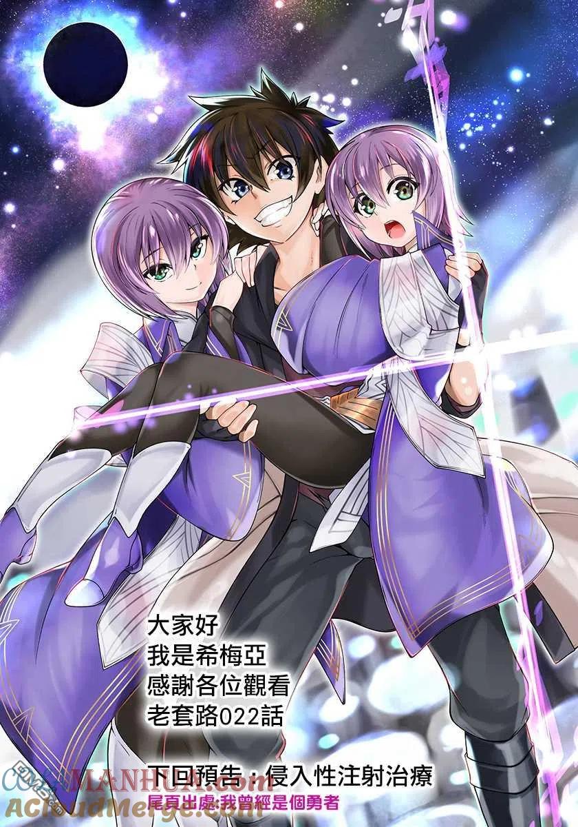 第19页