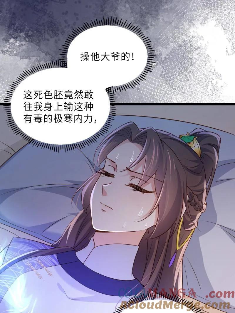 第52页