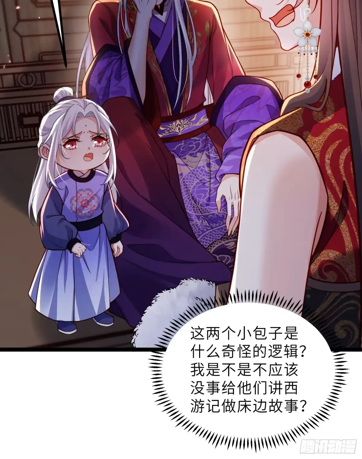 第53页