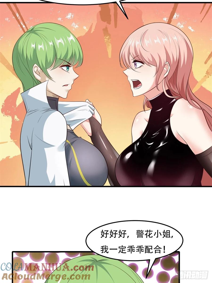 第67页