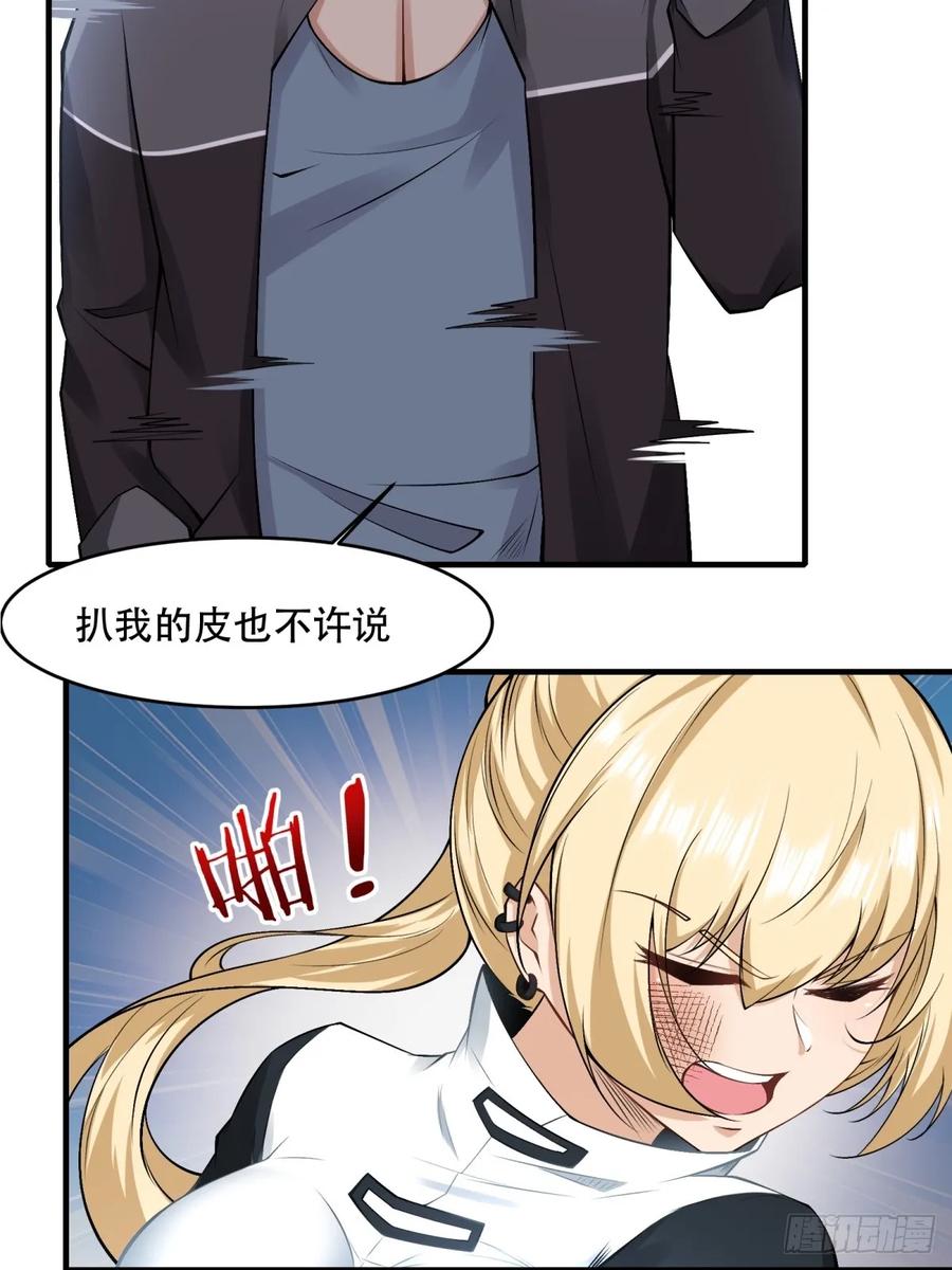 第57页