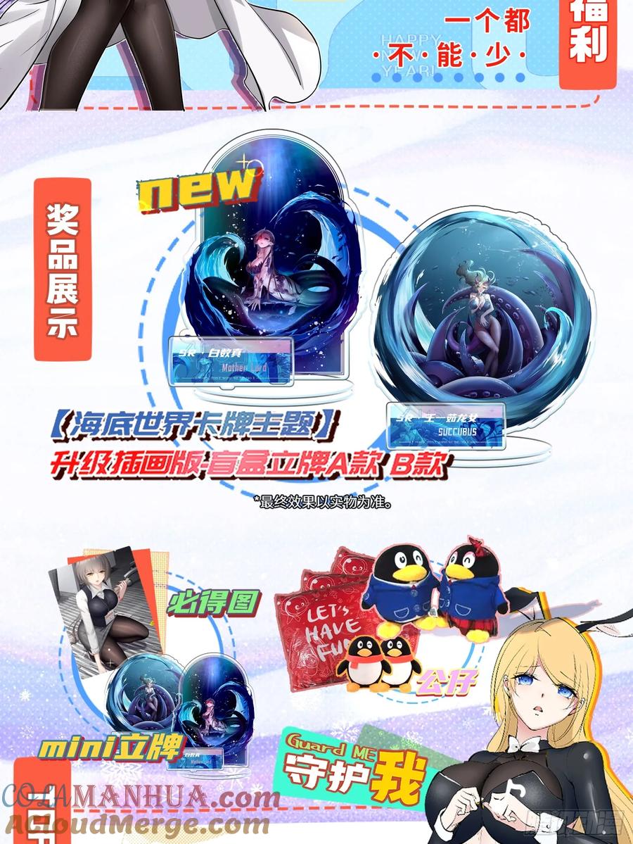 第88页