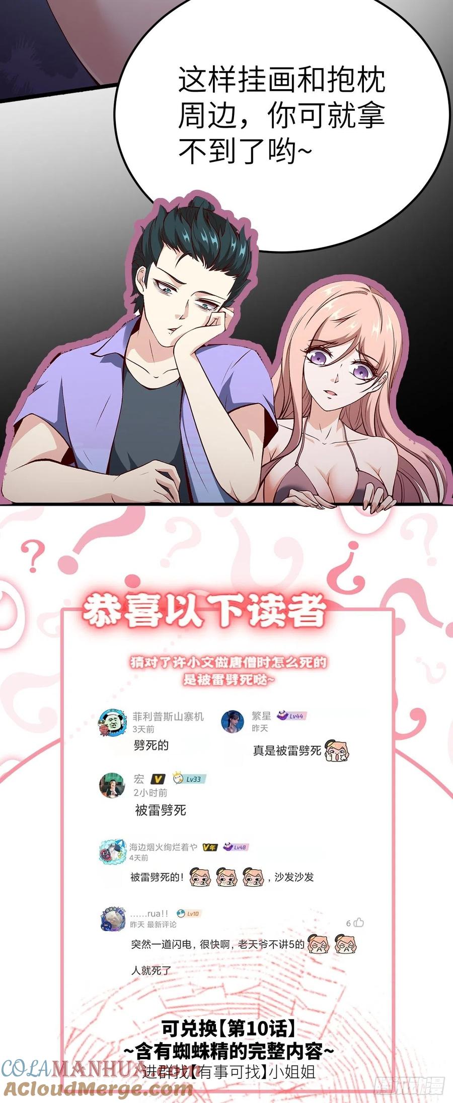 第58页