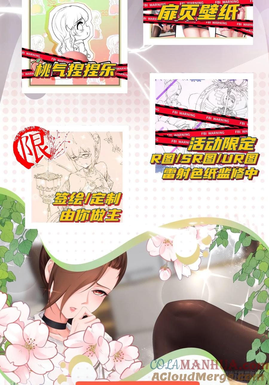 第70页