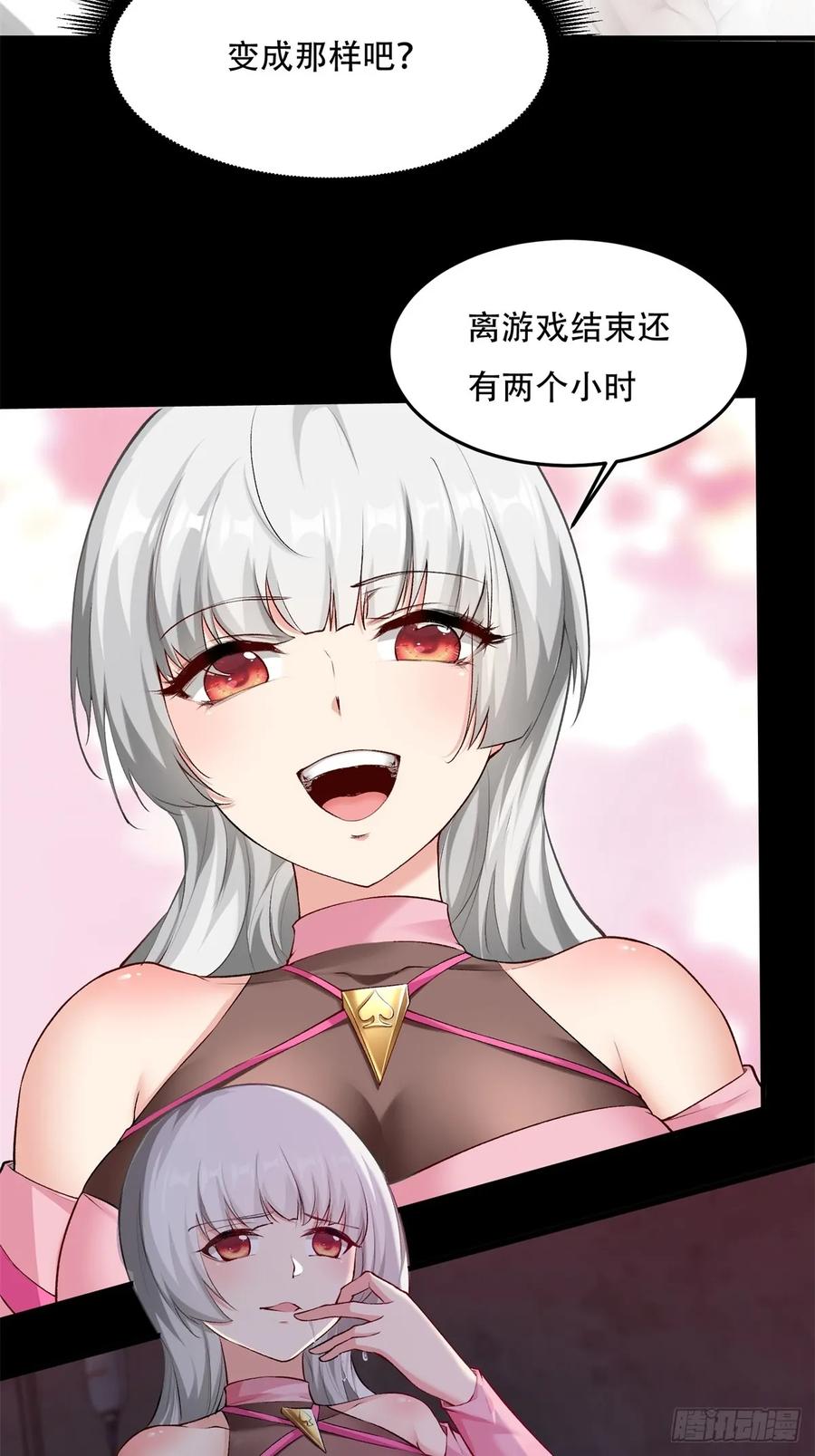 第56页