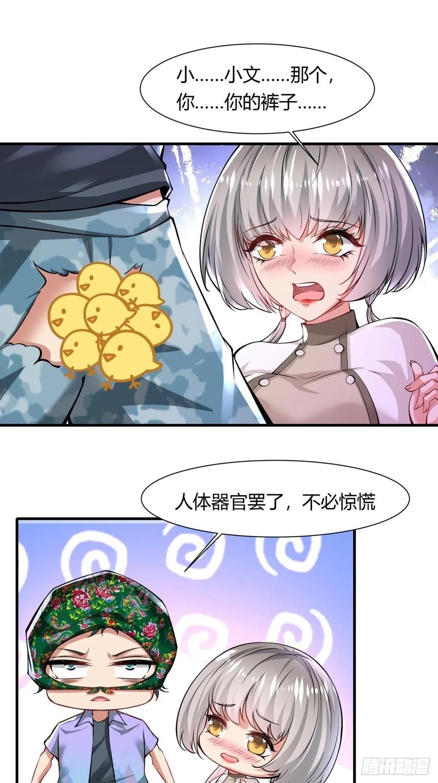 第57页