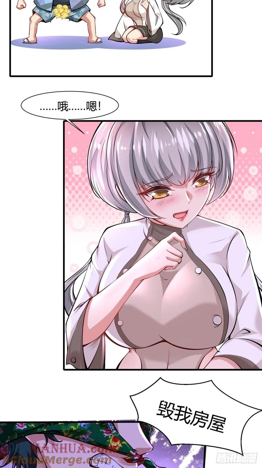 第58页
