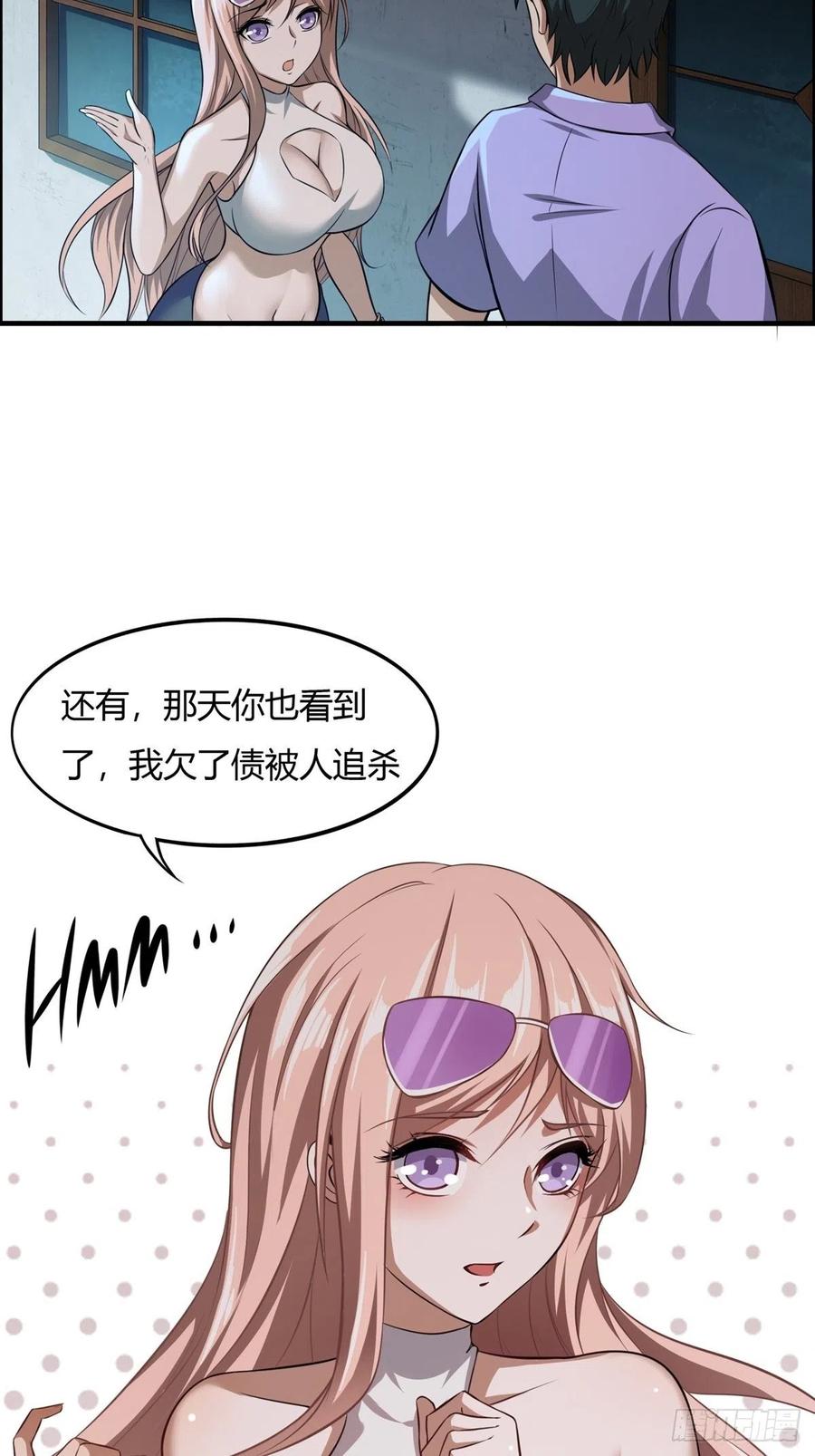 第41页