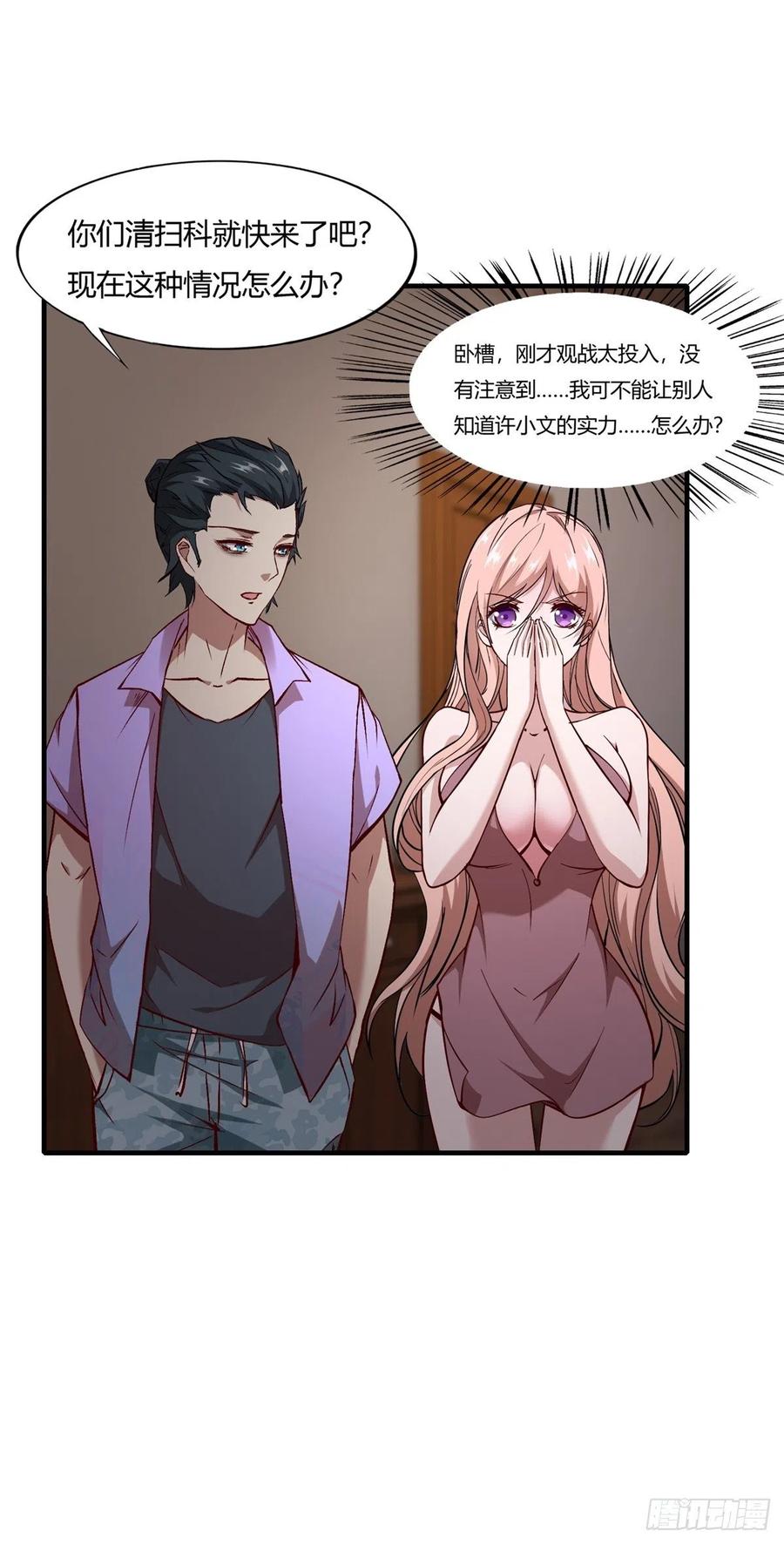 第59页