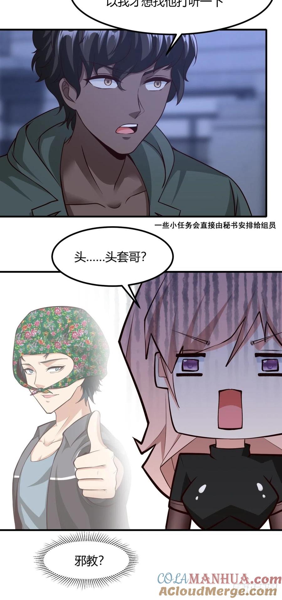 第41页
