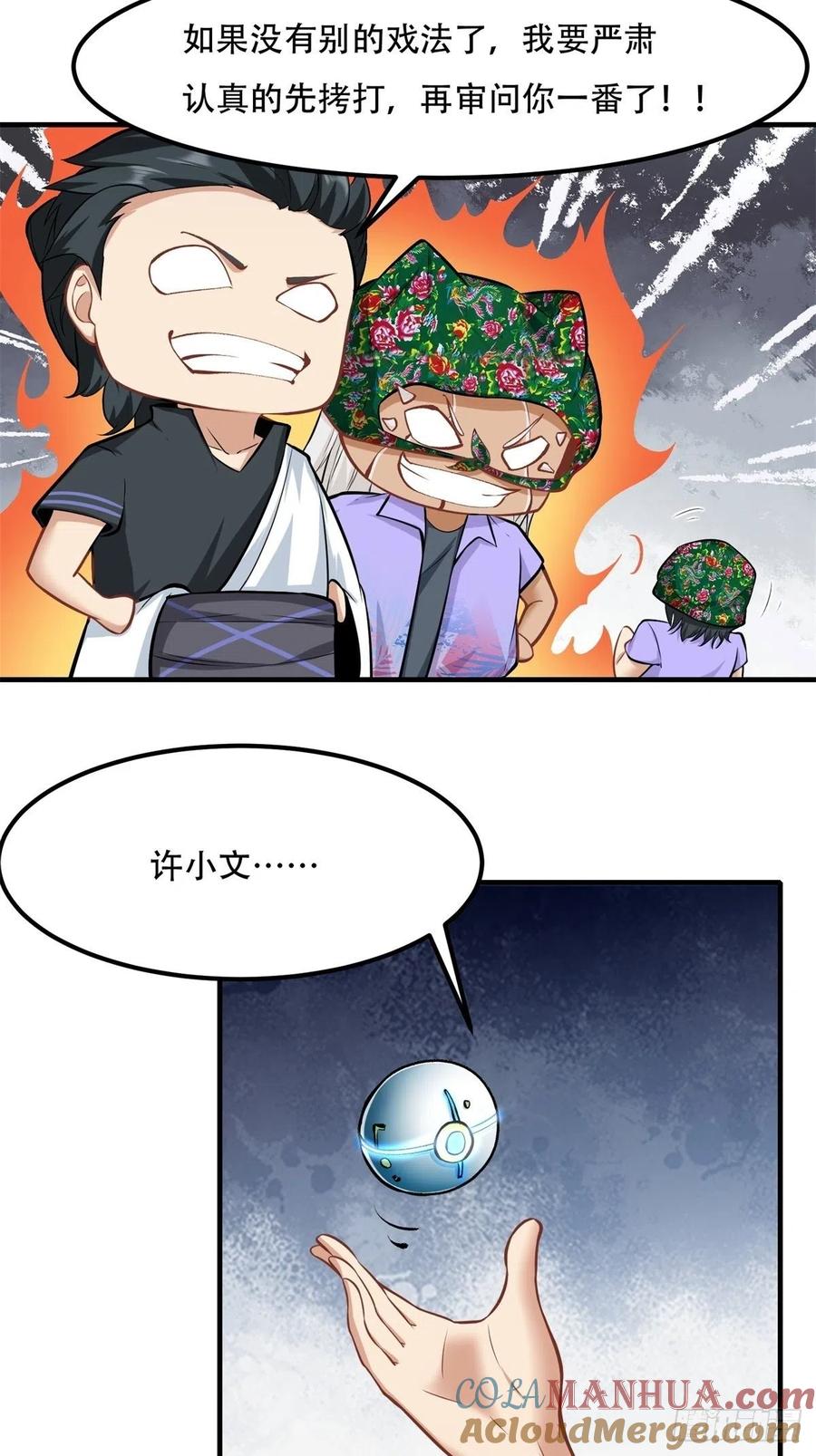 第35页