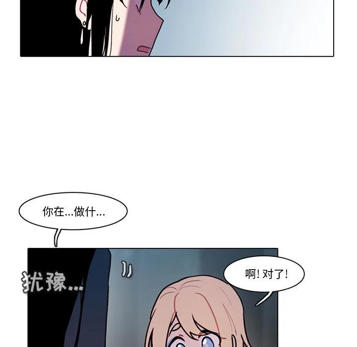 第67页