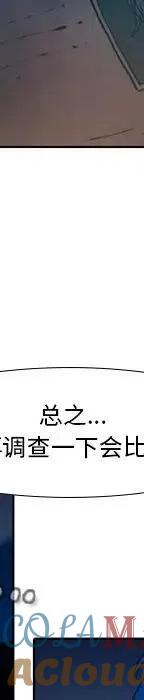 第193页