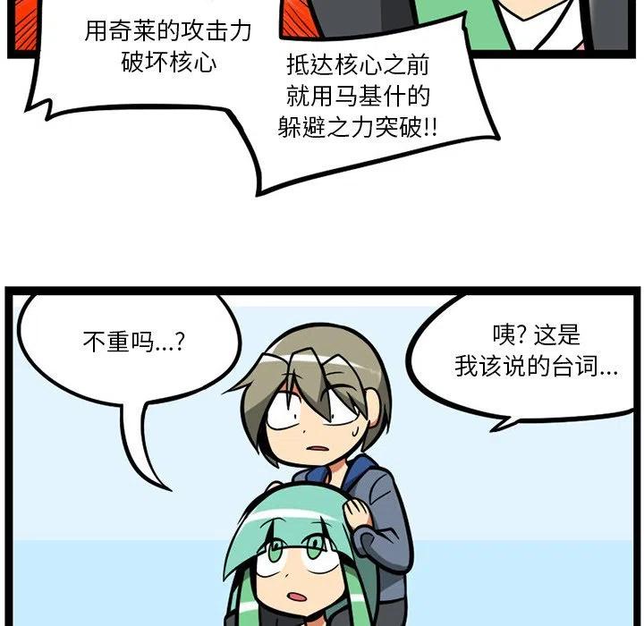 第110页