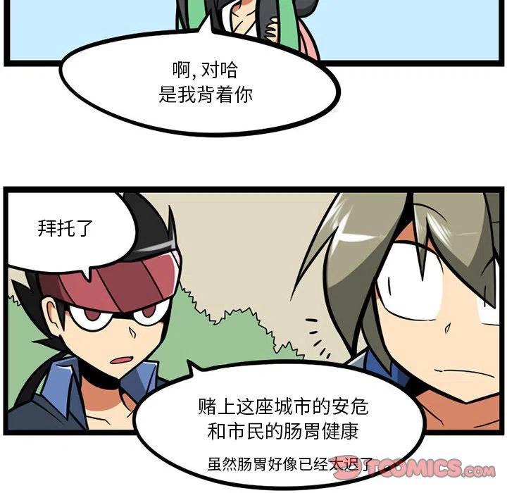 第111页