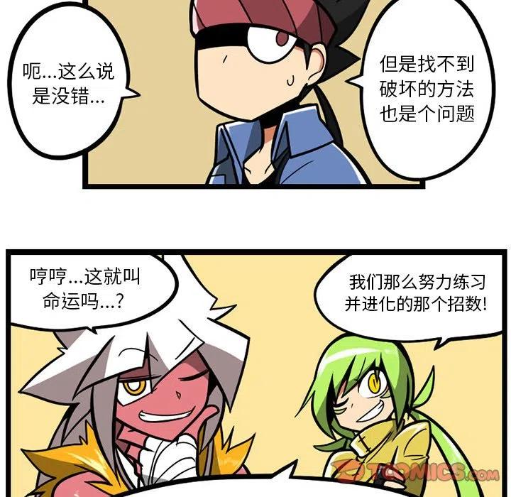 第75页