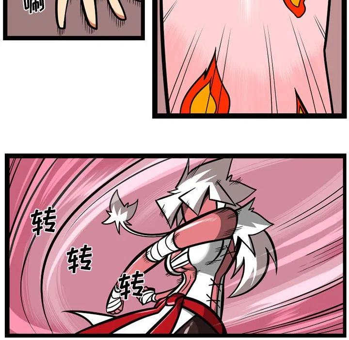 第84页