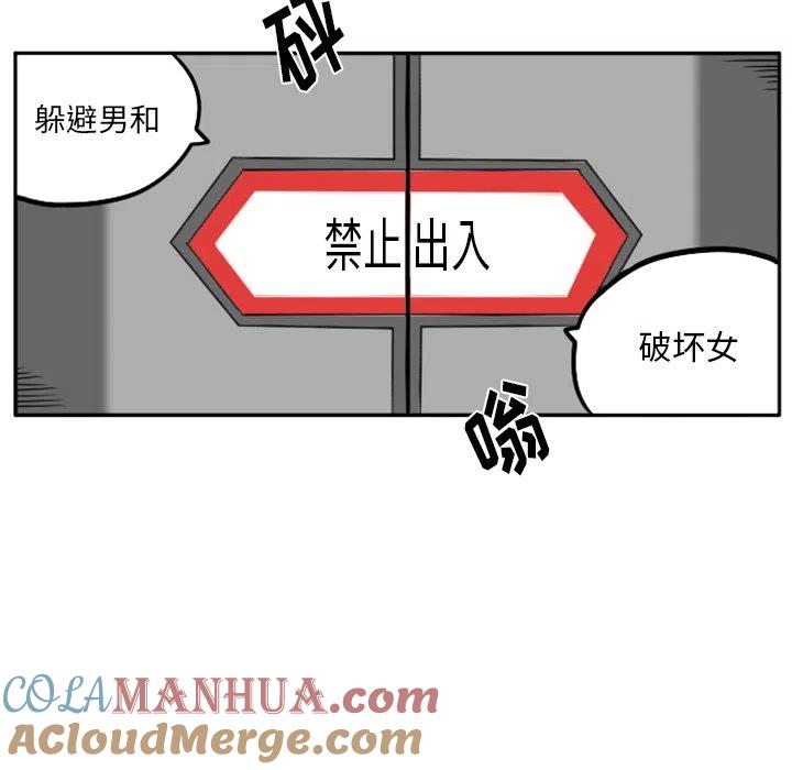 第113页