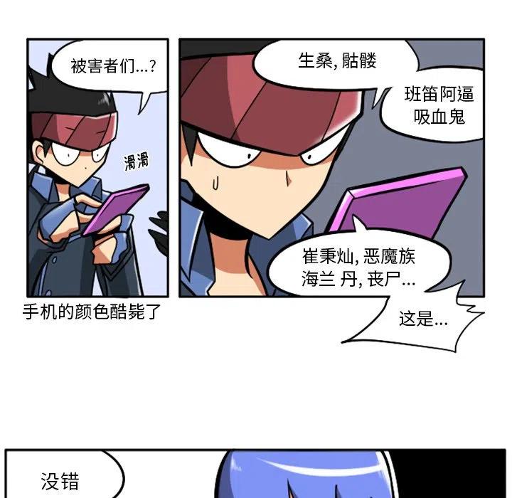 第67页
