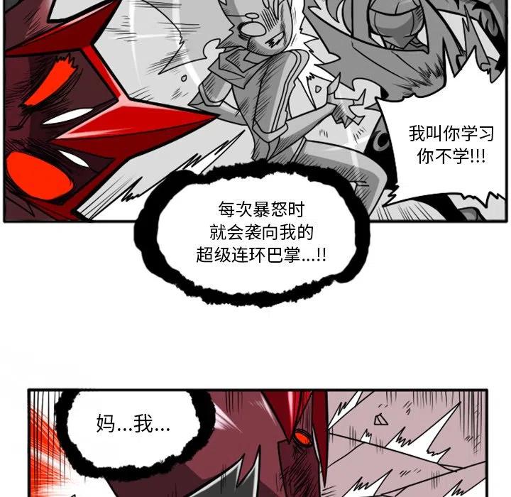第77页
