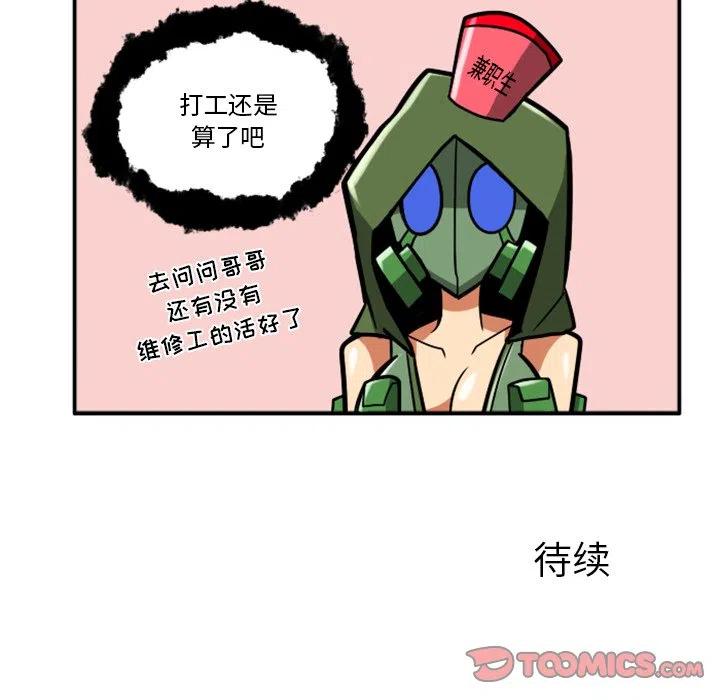 第86页