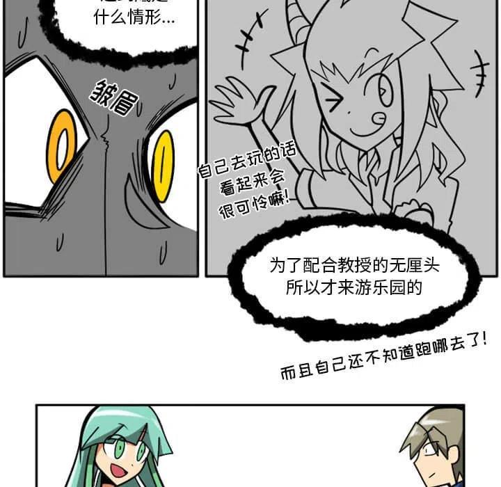 第111页