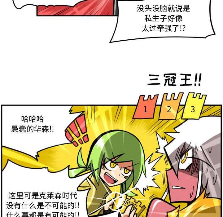 第119页