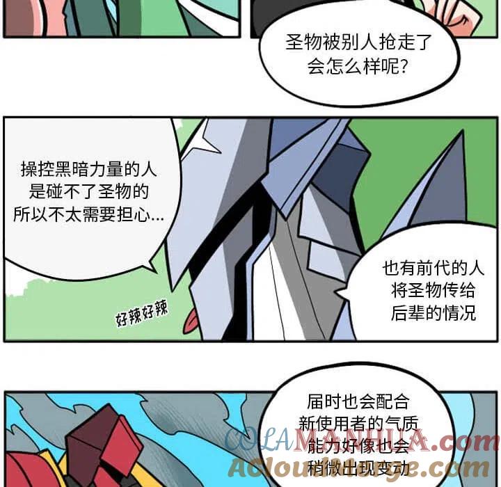 第261页