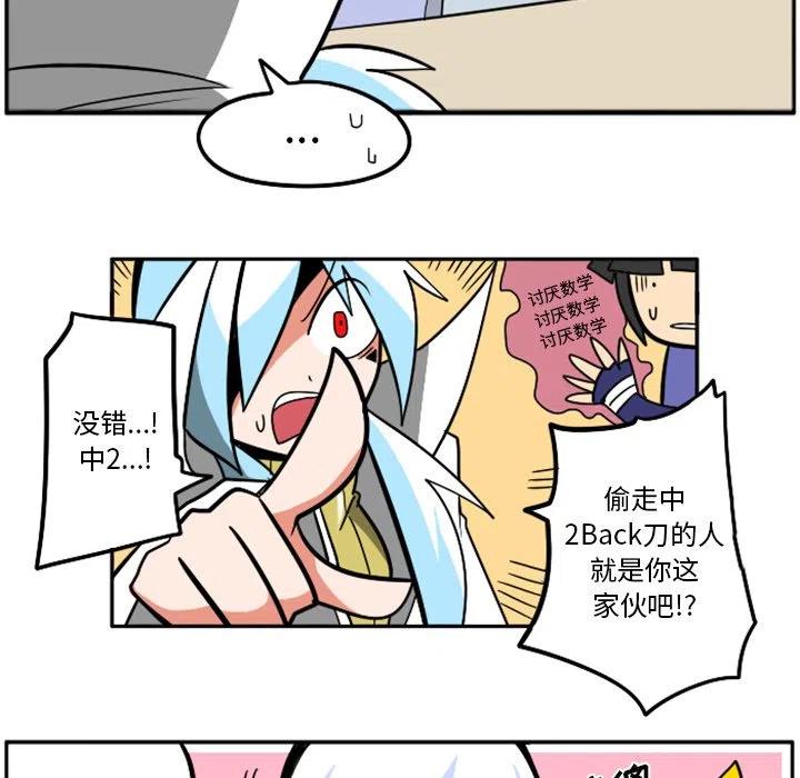 第172页